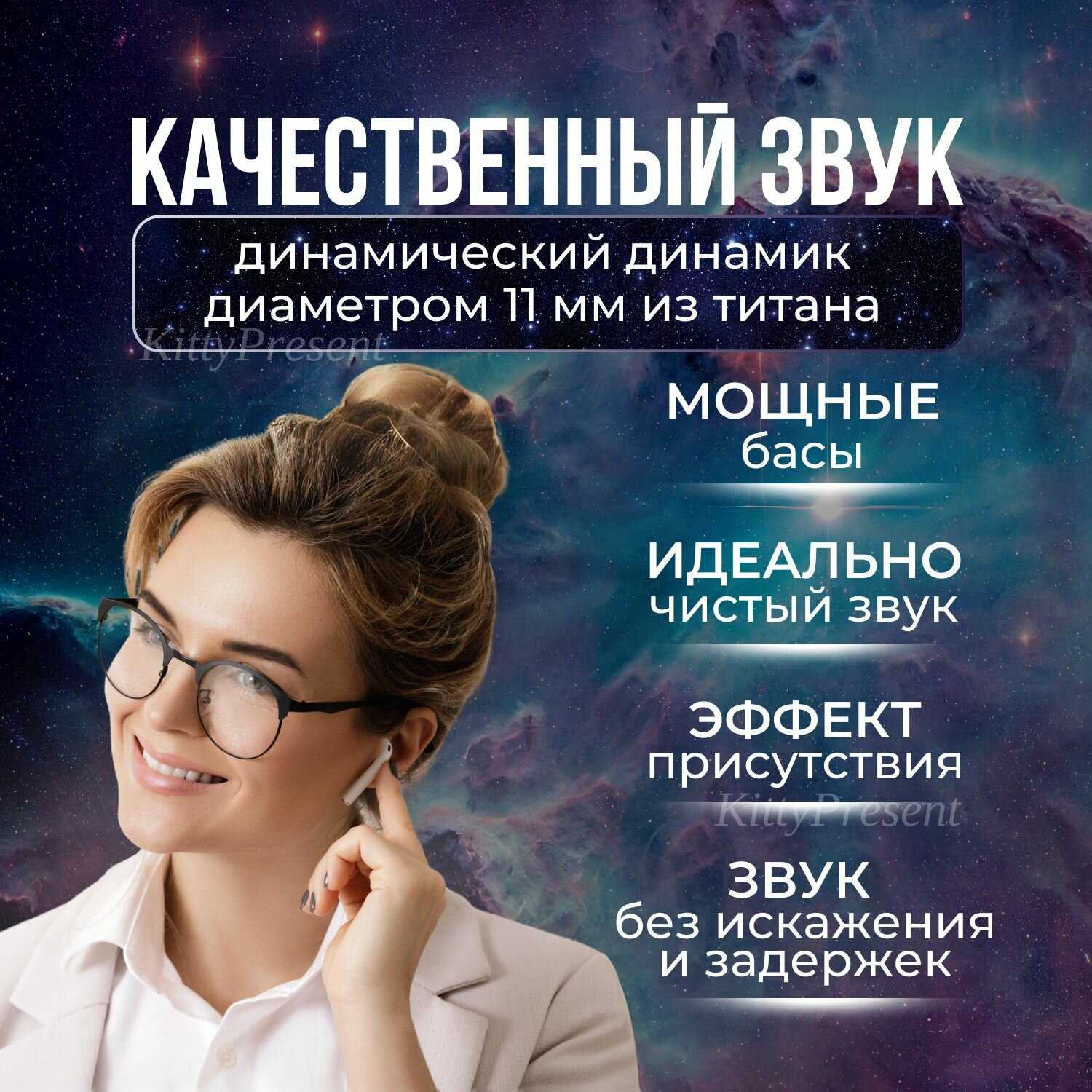 Наушники беспроводные L58pro APP (L58pro) фотография 6