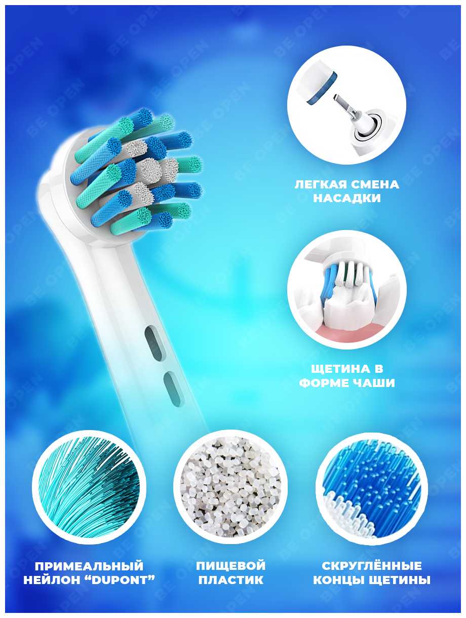 Насадки для электрической зубной щетки Oral-B KIDS (4 шт) фотография 24