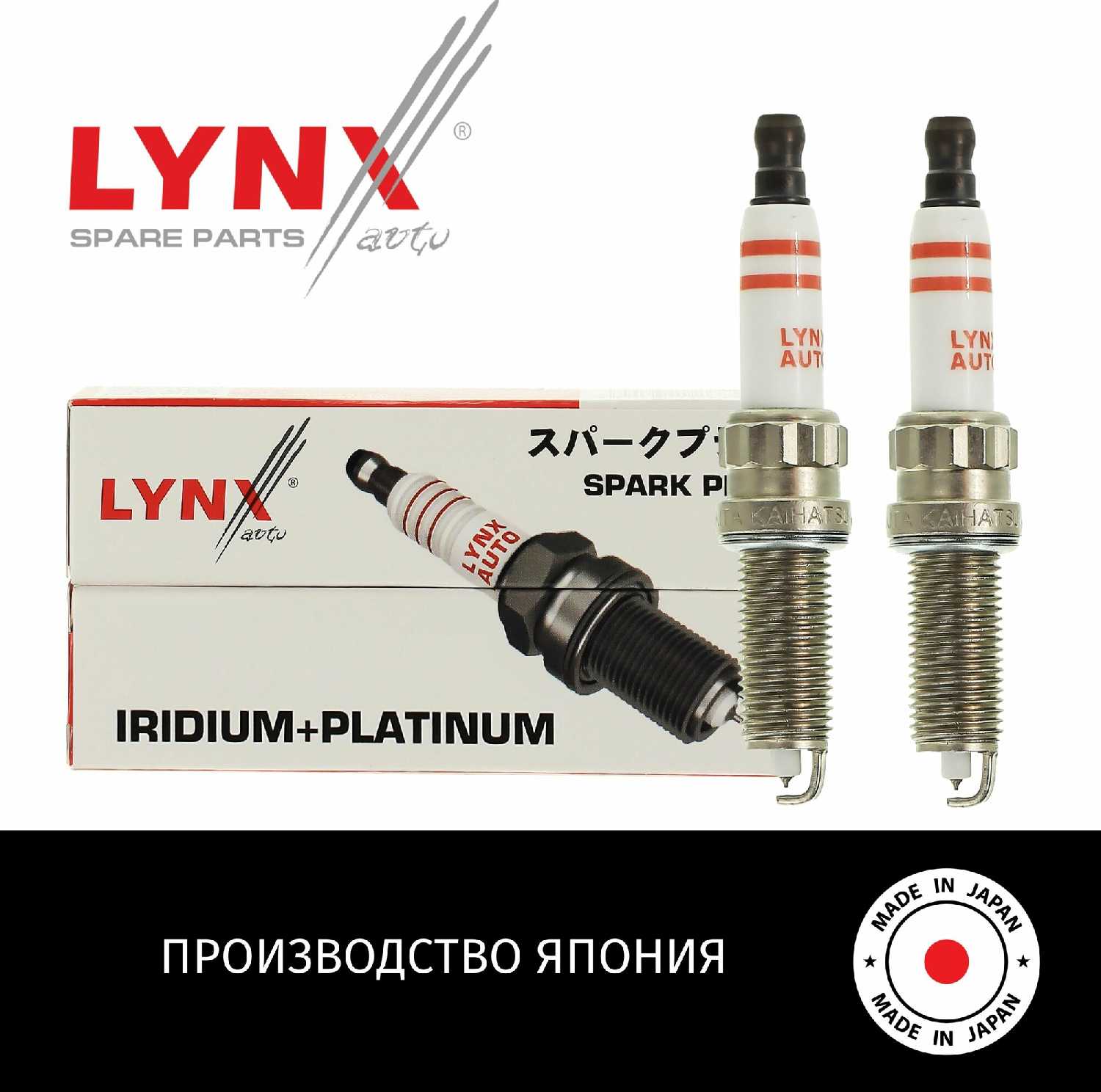 Свечи зажигания Hyundai i40 (LYNXauto) фотография 6