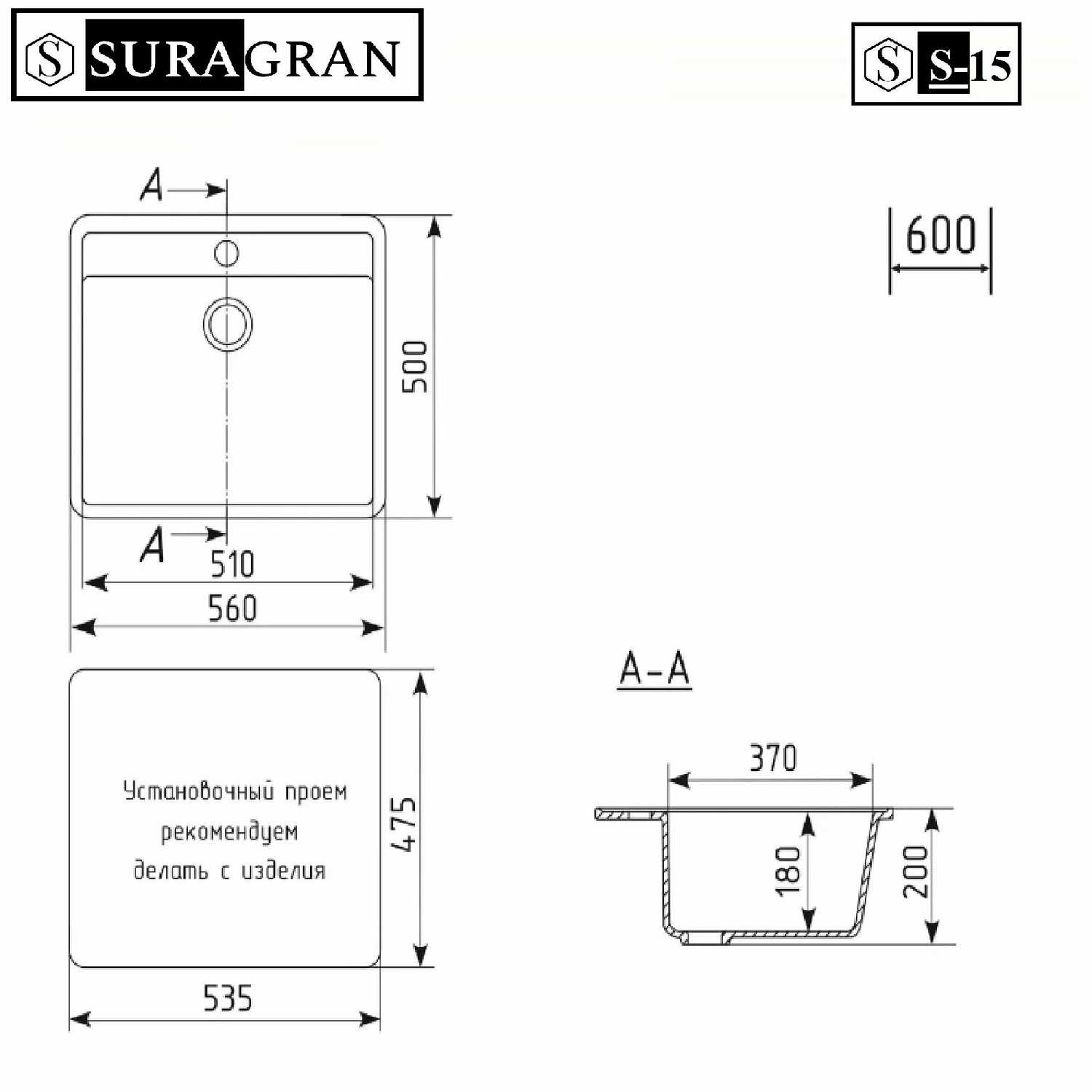 Каменная мойка SURAGRAN Мойка SURAGRAN S-14 (485х410) фотография 7