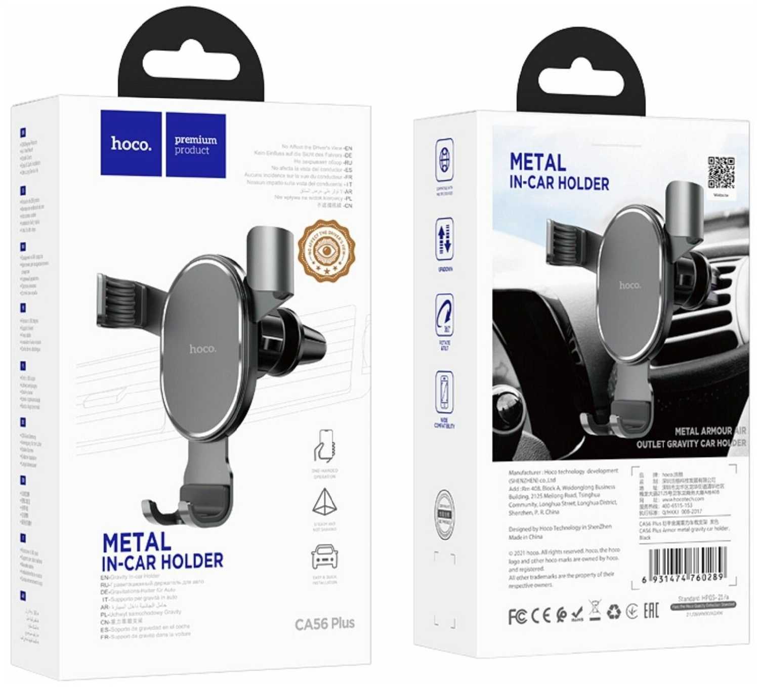 Держатель hoco CA56 фотография 10