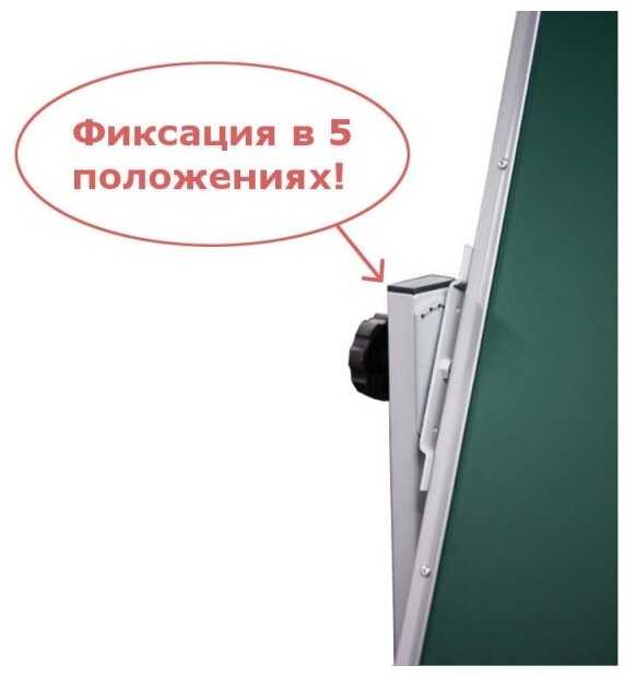 Доска магнитно-меловая BoardSYS двухсторонняя на колесах двухсторонняя ПО-75х100М 75х100 см фотография 1