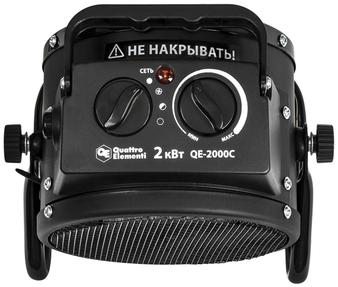 Электрическая тепловая пушка Quattro Elementi QE-2000C фотография 2
