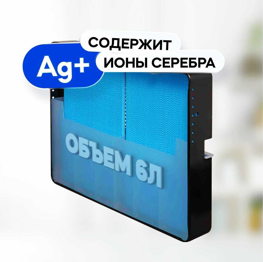 Увлажнитель воздуха Breeeth! Увлажнитель воздуха на батарею Natural фотография 4