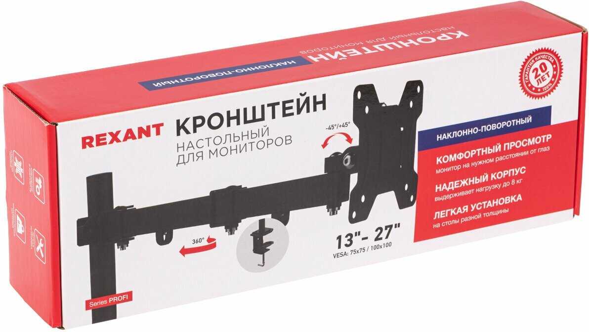 Кронштейн Кронштейн для двух мониторов (13-33) фотография 33