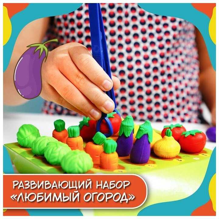 Развивающий набор IQ-ZABIAKA Любимый огород (5164392) фотография 5