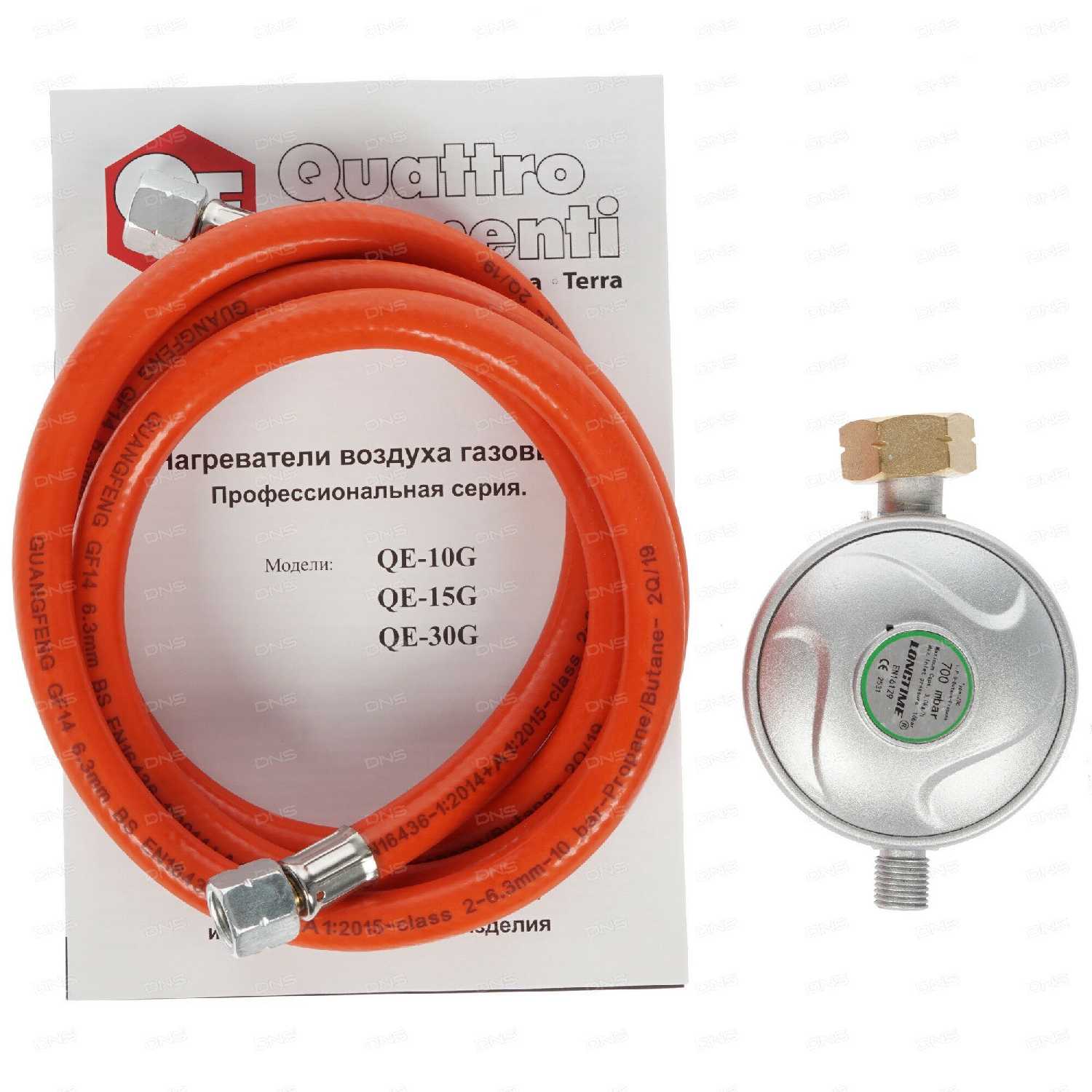 Газовая тепловая пушка Quattro Elementi QE-30G фотография 11