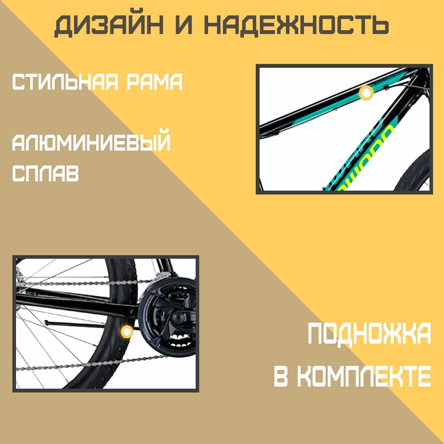 Уницикл FORWARD Apache 27,5 2.0 D Classic (2022) фотография 14
