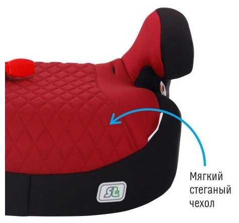 Бустер группа 3 (22-36 кг) Smart Travel Trust Fix фотография 14
