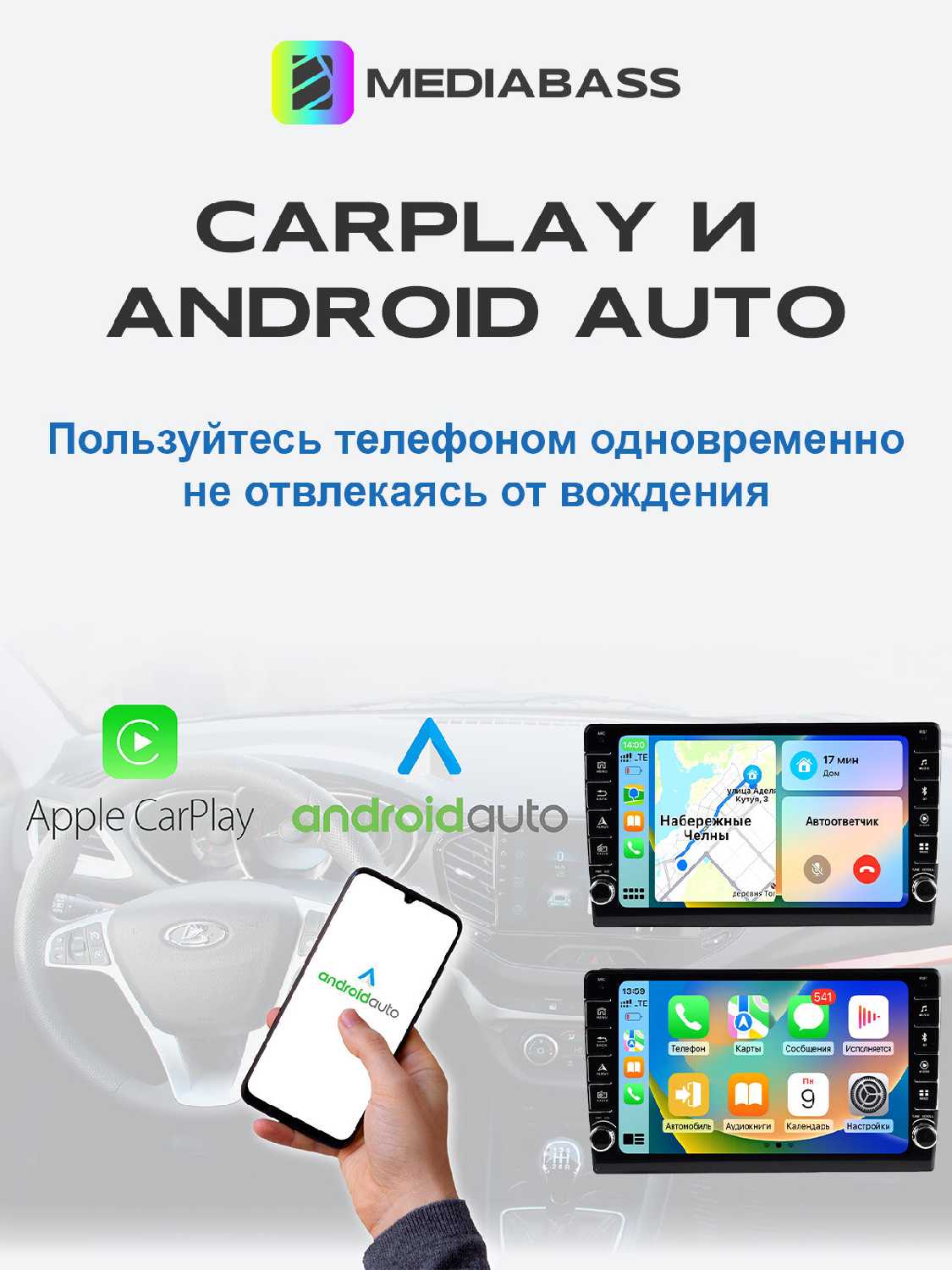 Магнитола MEDIABASS Skoda A7 2013-2023, 2/32ГБ, с крутилками / Шкода А7 + Переходная рамка фотография 27