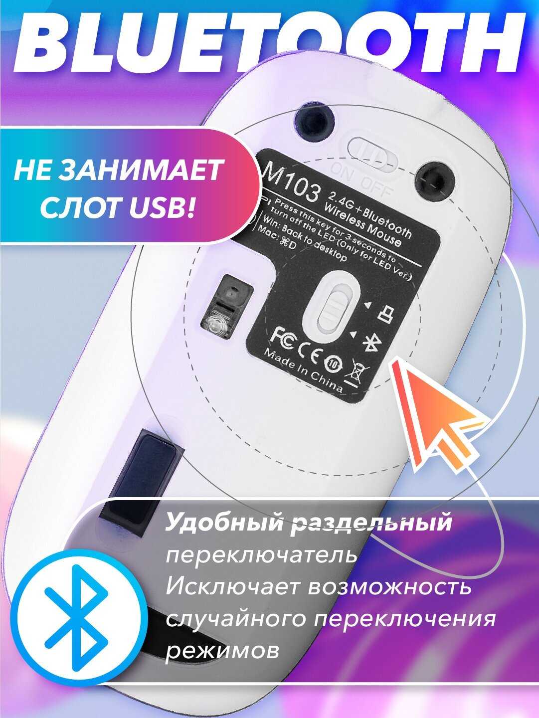 Мышь беспроводная FTP103 фотография 1