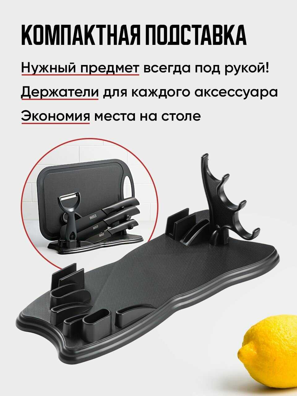 Набор ножей кухонных Shiny Kitchen Набор ножей кухонных с подставкой, орехокол, штопор открывашка механический фотография 8