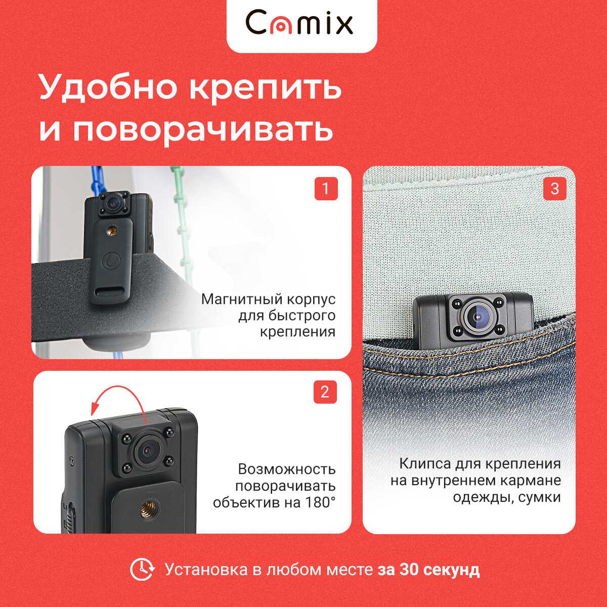 Видеокамера Camix G290 фотография 7