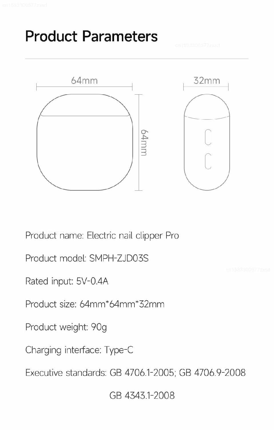 Машинка для стрижки ногтей Xiaomi Seemagic Electric Nail Clipper Pro (SMPH-ZJD03S) фотография 13