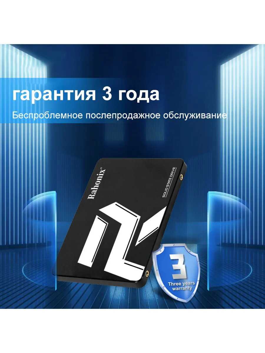 Жесткий диск SSD накопитель 2.5 SATA (512GB) фотография 11