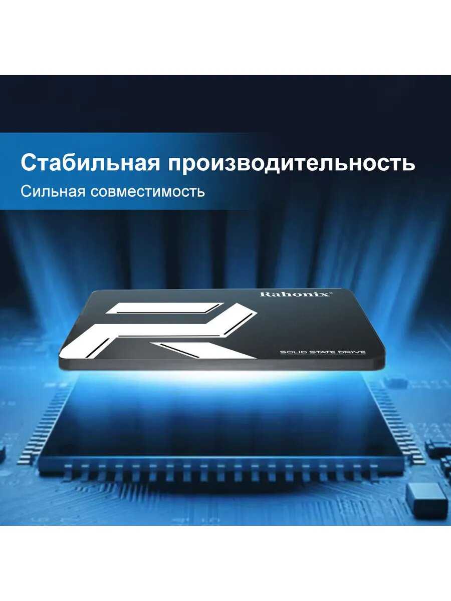 Жесткий диск SSD накопитель 2.5 SATA (512GB) фотография 12