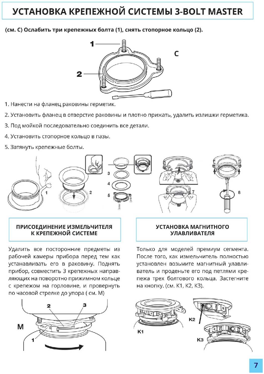 Бытовой измельчитель WASTE FIGHTER F-52 Premium Compact фотография 29
