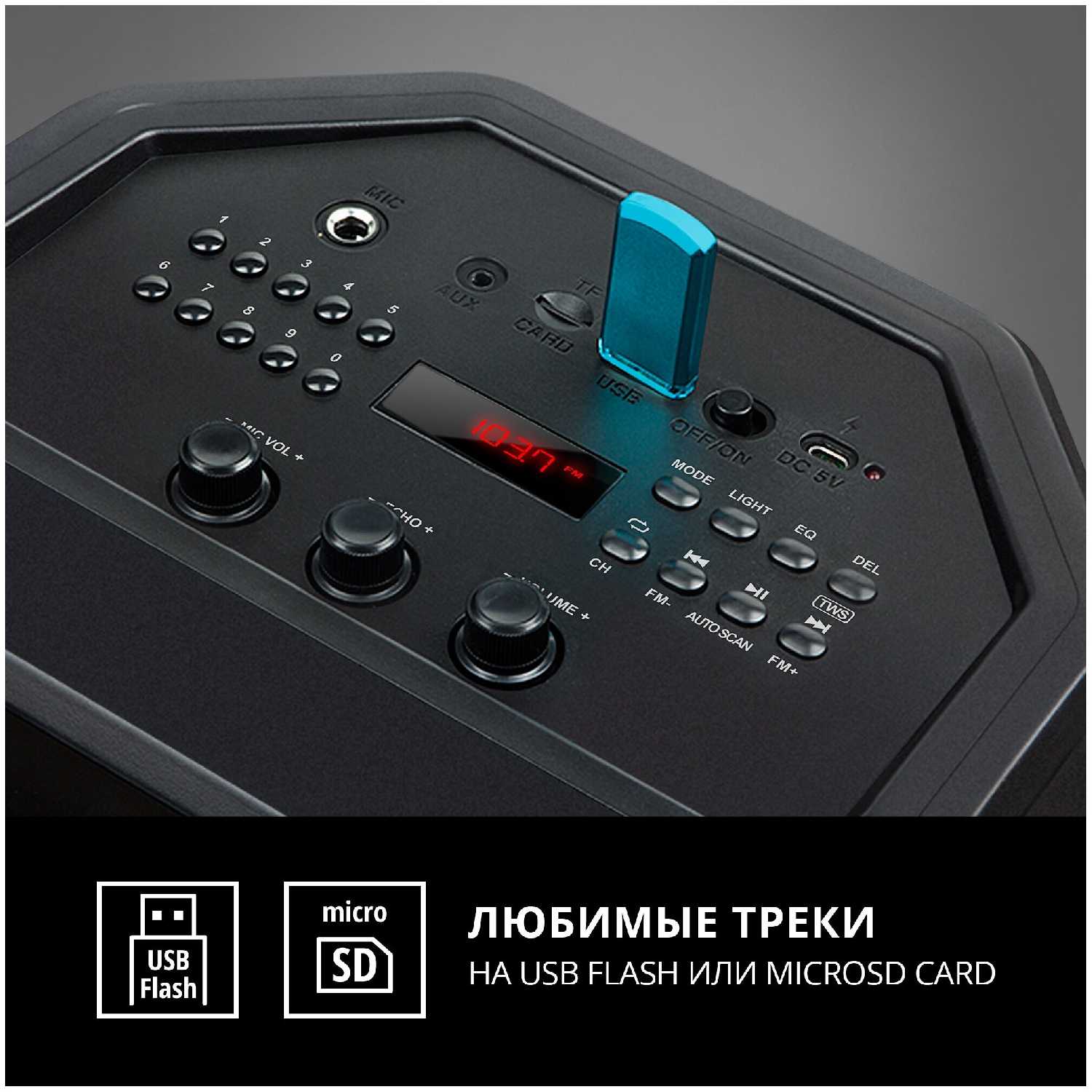 Портативная акустика SVEN PS-680 фотография 7