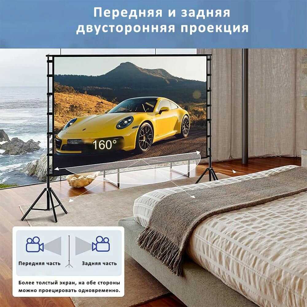 Штатив для проектора Двойной штатив экран для проектора фотография 2