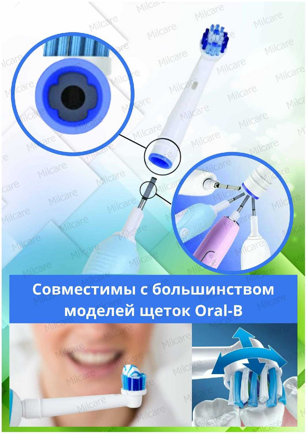 Насадка Oral B EB17-P (EB17-P) фотография 13