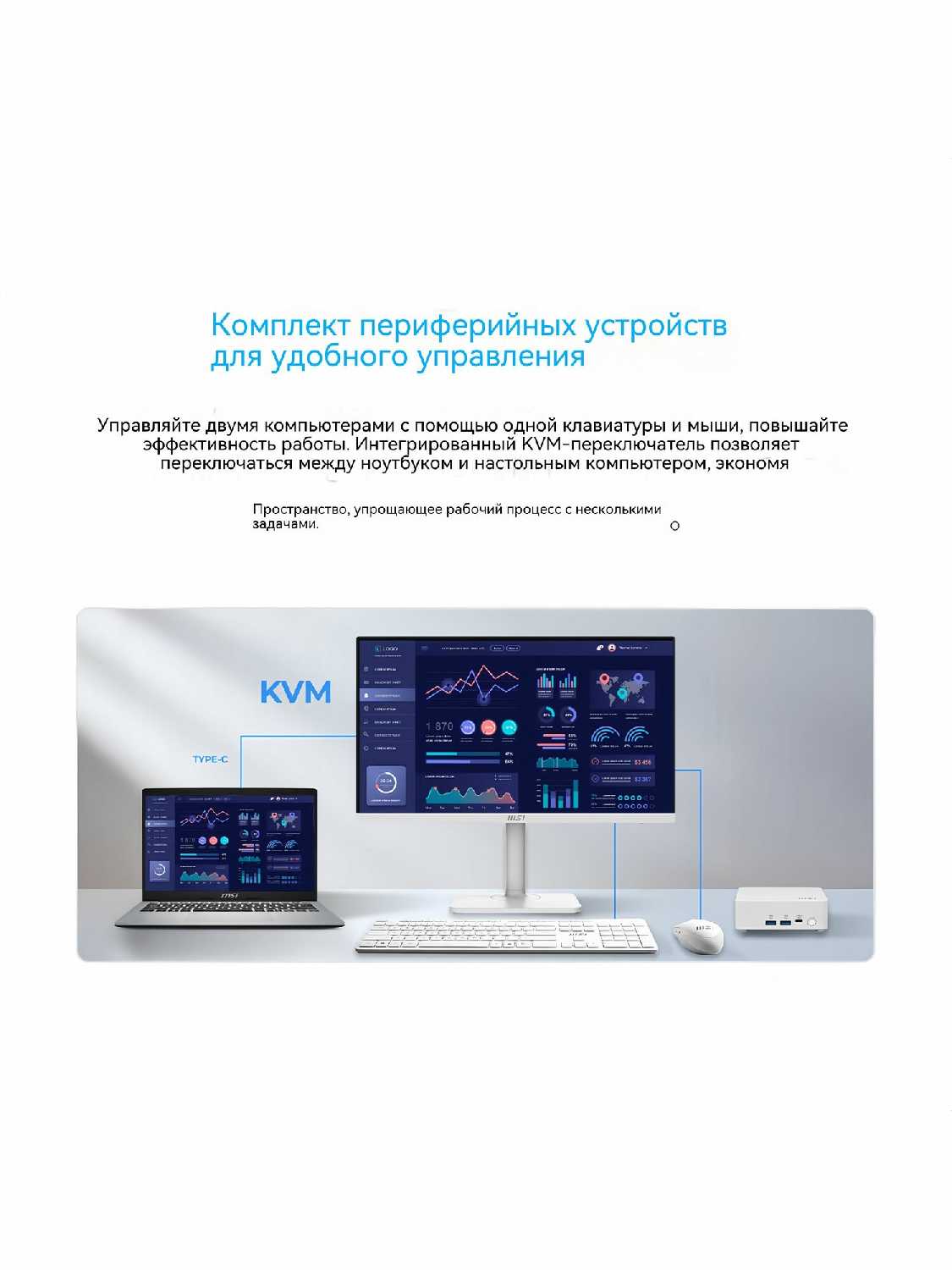 Монитор MSI PRO MAX 271QPHW E14 фотография 9