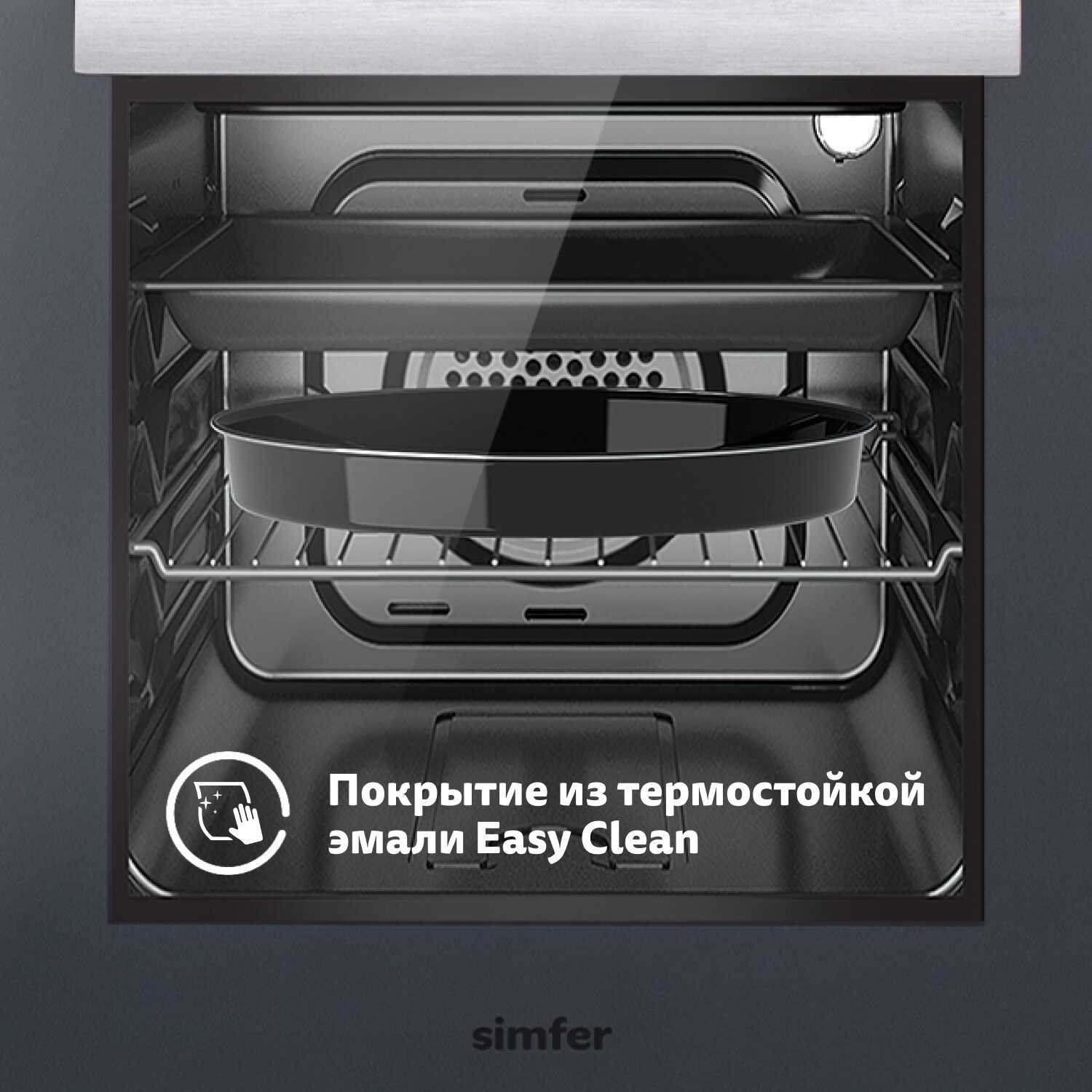 Комплект встраиваемой бытовой техники Simfer S49B571 фотография 29