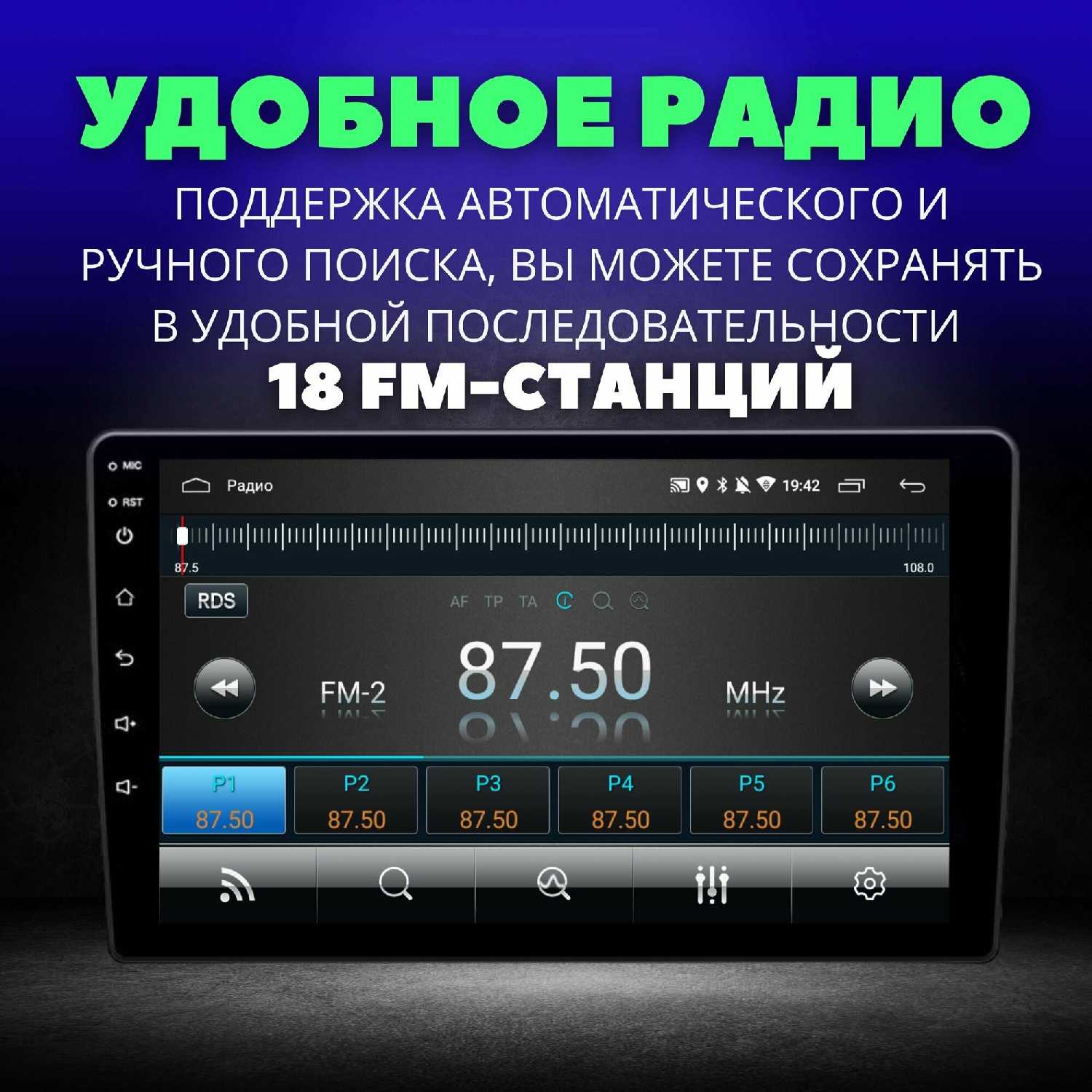 Автомагнитола HYUNDAI Автомагнитола (2Gb+32Gb, Android, 9