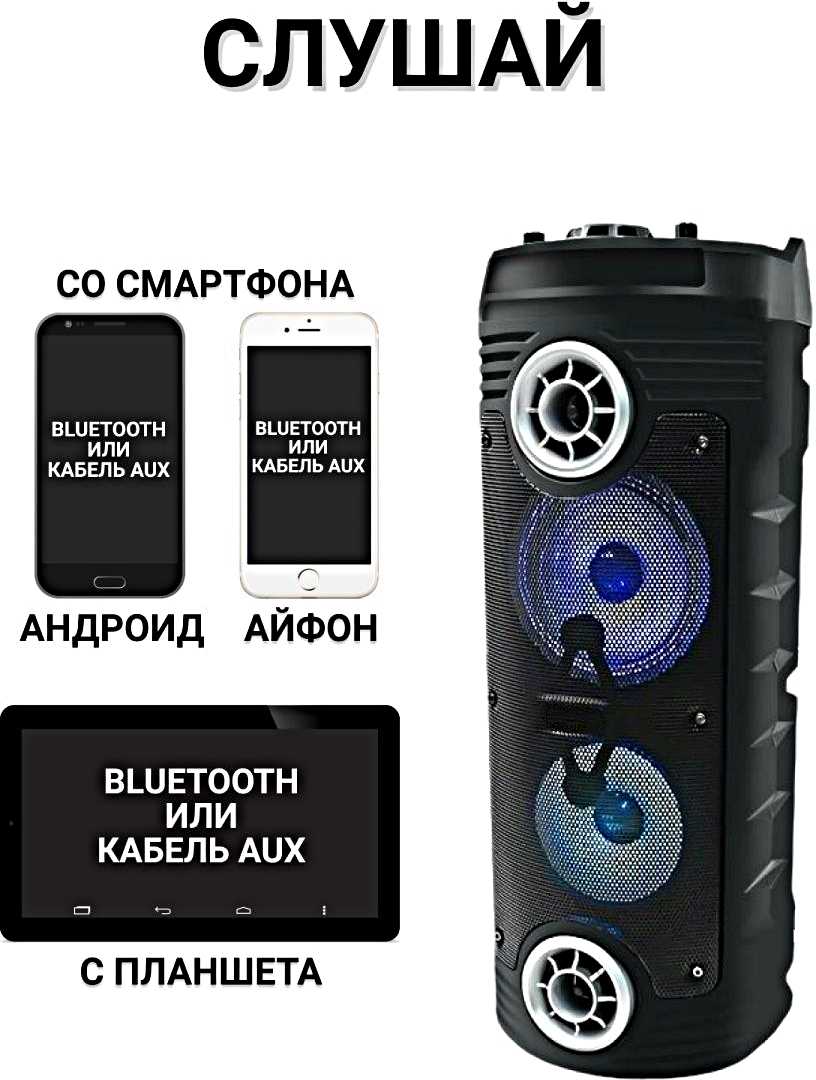 Беспроводная портативная Bluetooth колонка WinStreak Беспроводная портативная Bluetooth колонка (ZQS4248) фотография 10