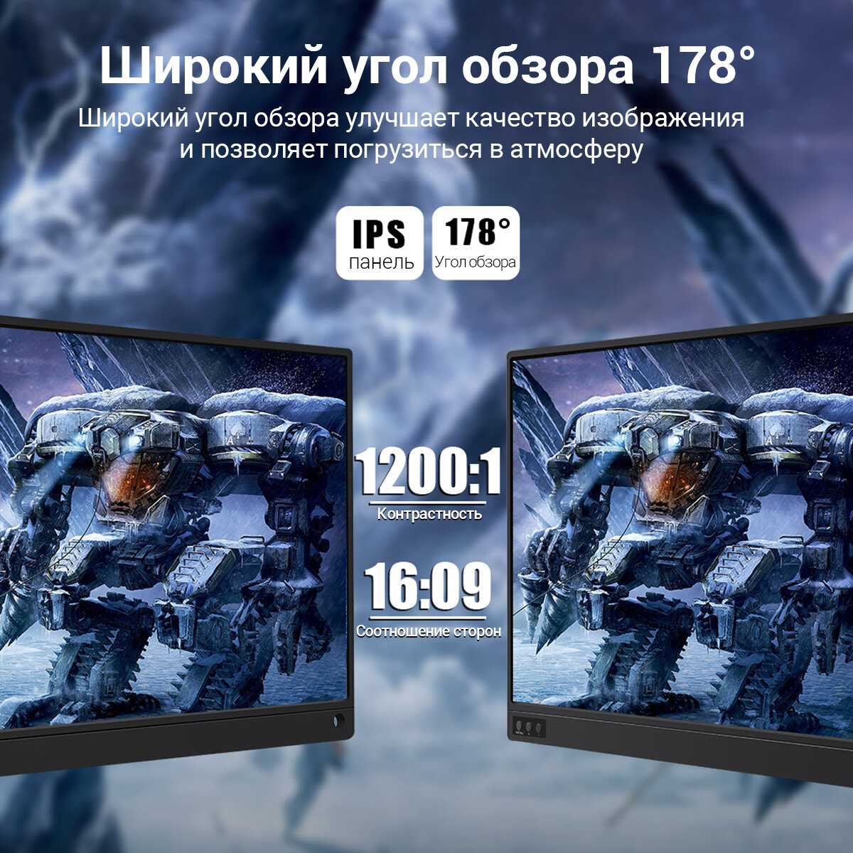 Портативный монитор ZEUSLAP P16 (19201200 120Hz) фотография 15