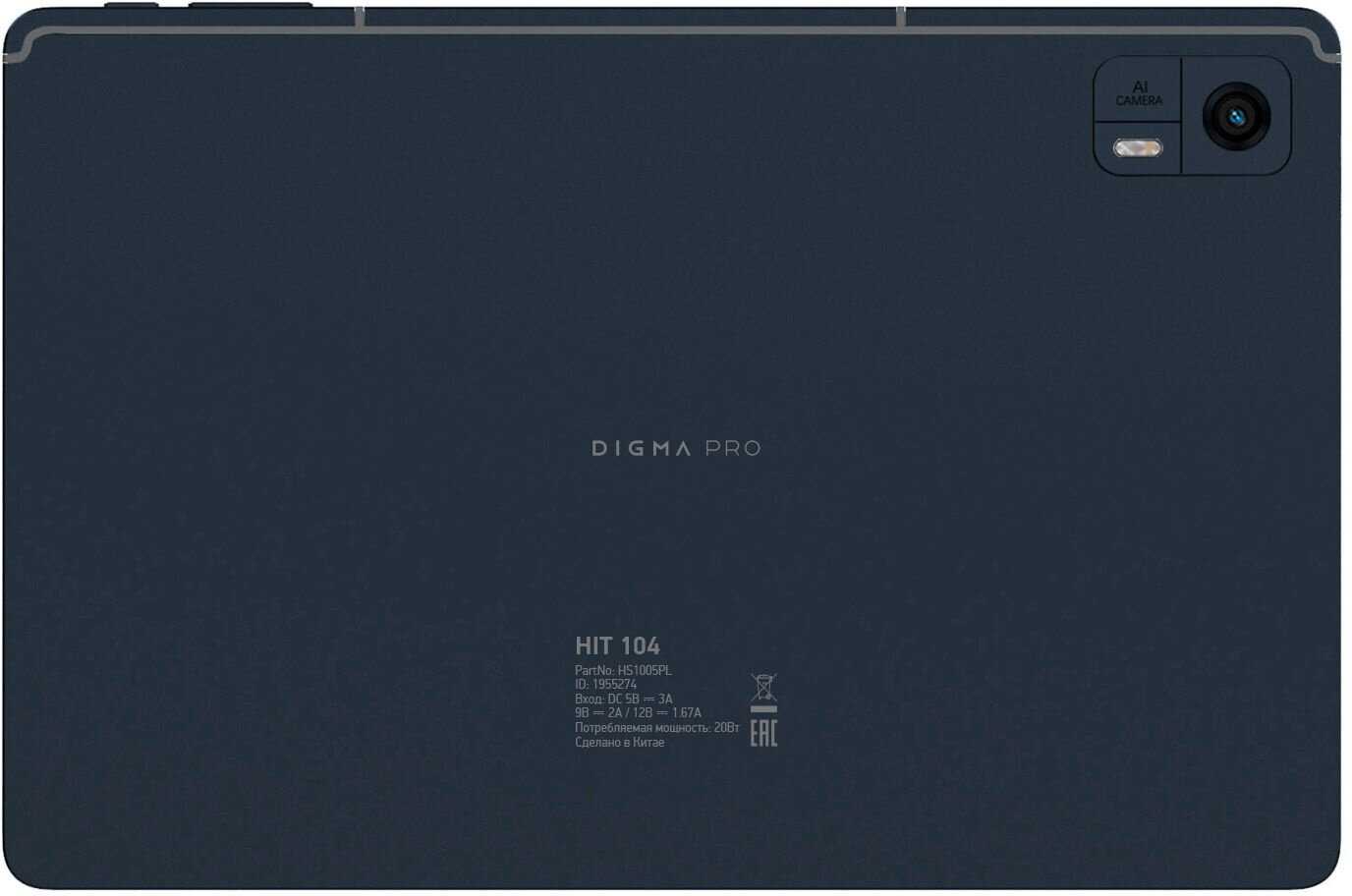 Планшет Digma Pro HIT 104 T606 фотография 10