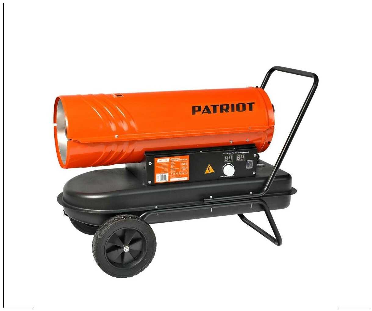 Дизельная тепловая пушка PATRIOT DTC 228 фотография 15