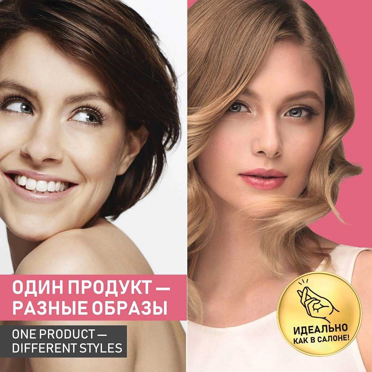 Фен Scarlett SC-HD70I54 фотография 16