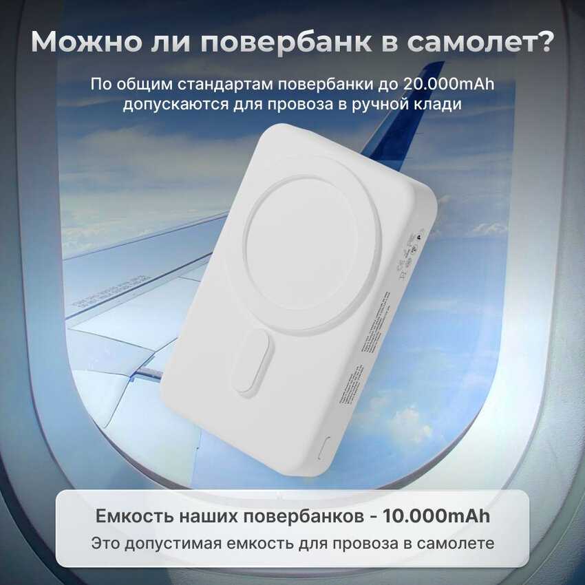 Магнитный повербанк Wireless Power Bank (10000) фотография 4