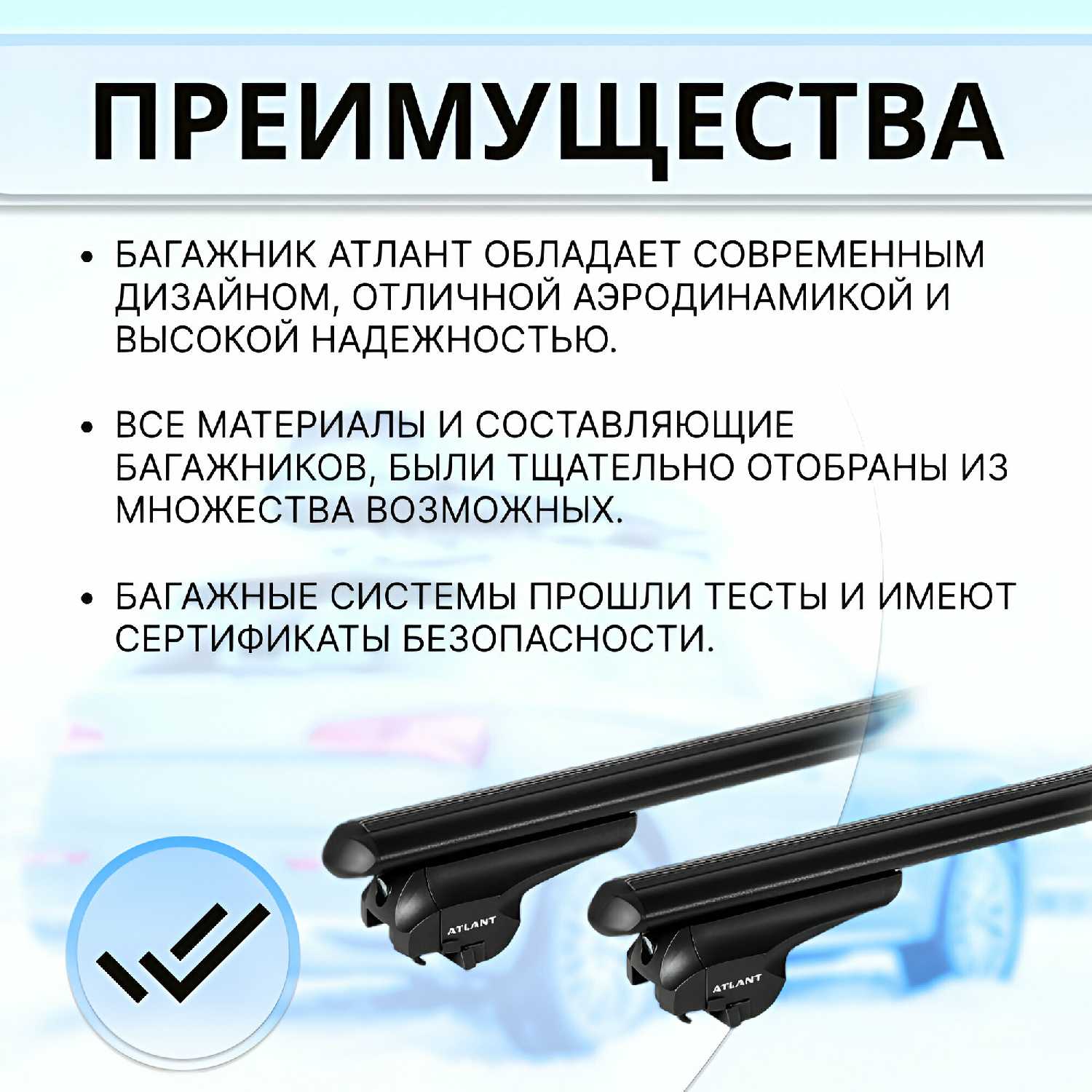 Багажник на крышу BMW X3 5-дв внедорожник 2010-2017 (F25) на интегрированные рейлинги Атлант фотография 9