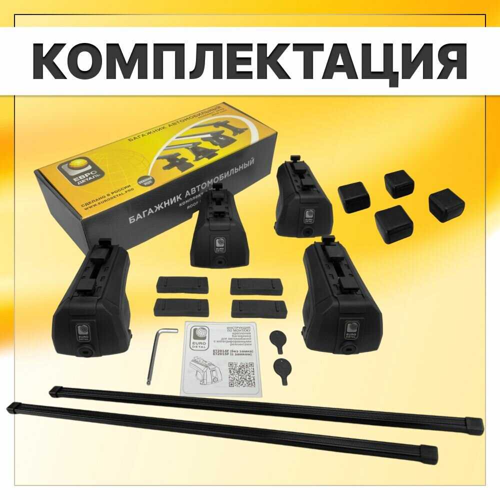 Багажник на рейлинги Lada Largus Багажник на крышу с квадратными поперечинами фотография 28