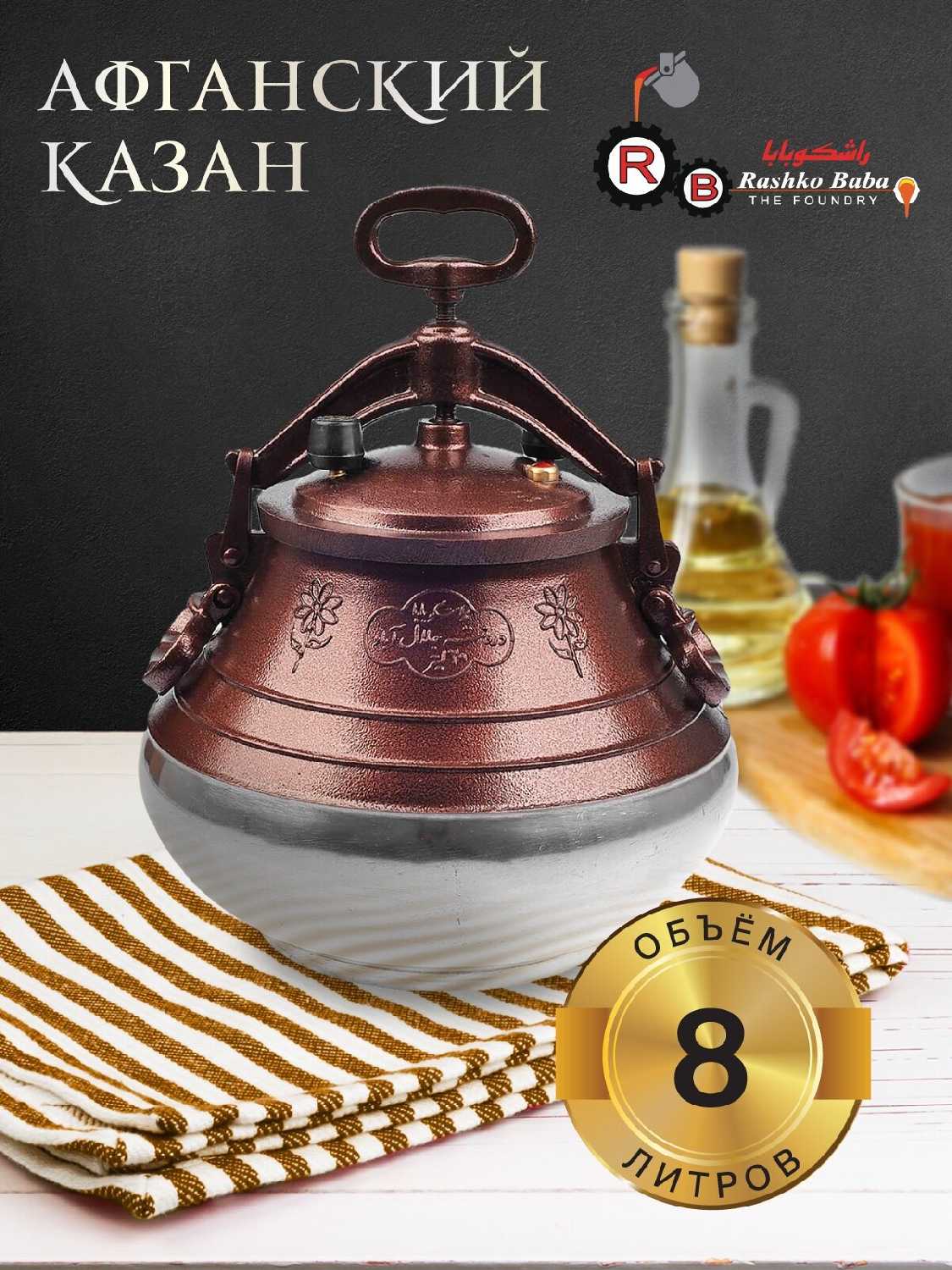 Казан Rashko Baba Афганский Messi фотография 19