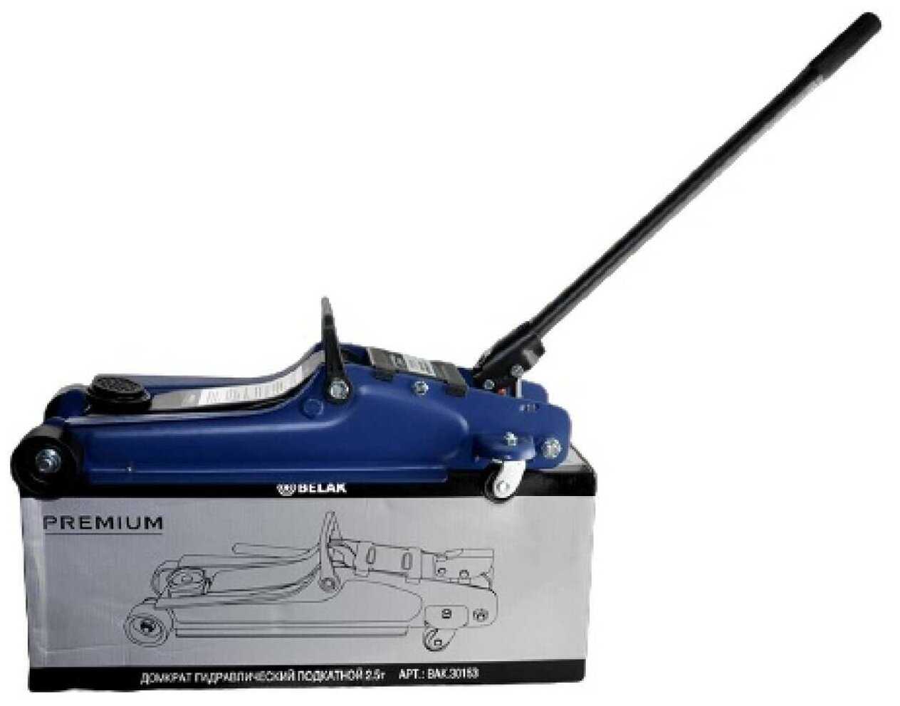 Домкрат БелАК подкатной гидравлический (БАК.00534) фотография 7