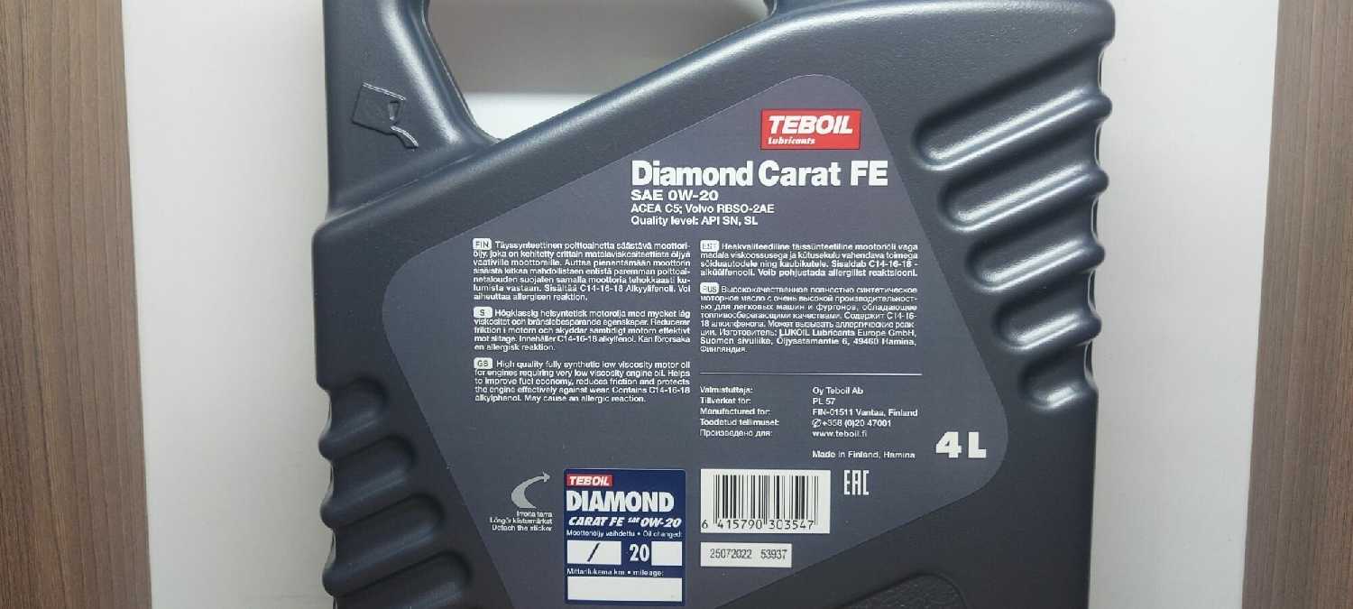 Моторное масло TEBOIL DIAMOND CARAT FE 0W-20 (4 л) фотография 5