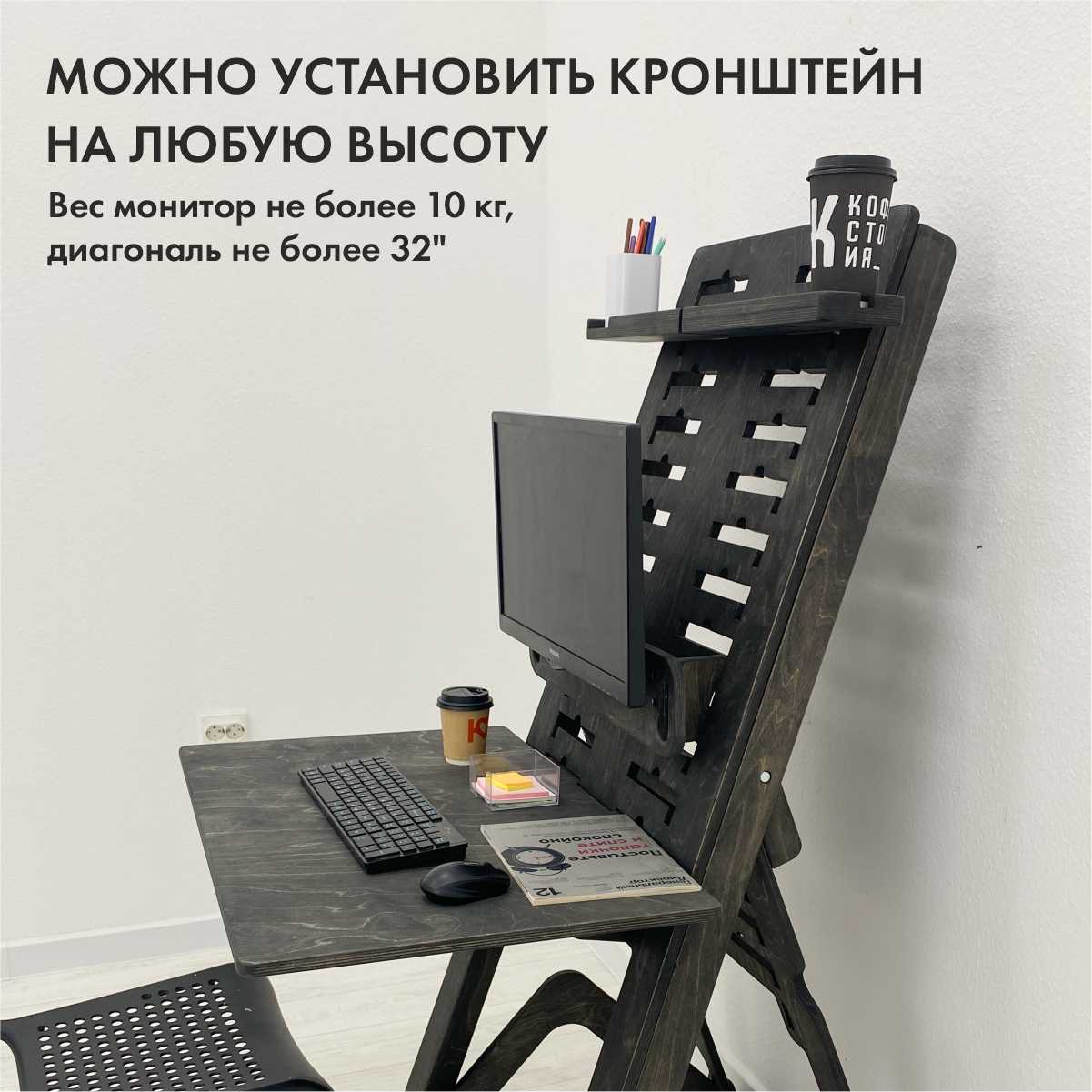 Кронштейн Suland Кронштейн фотография 15