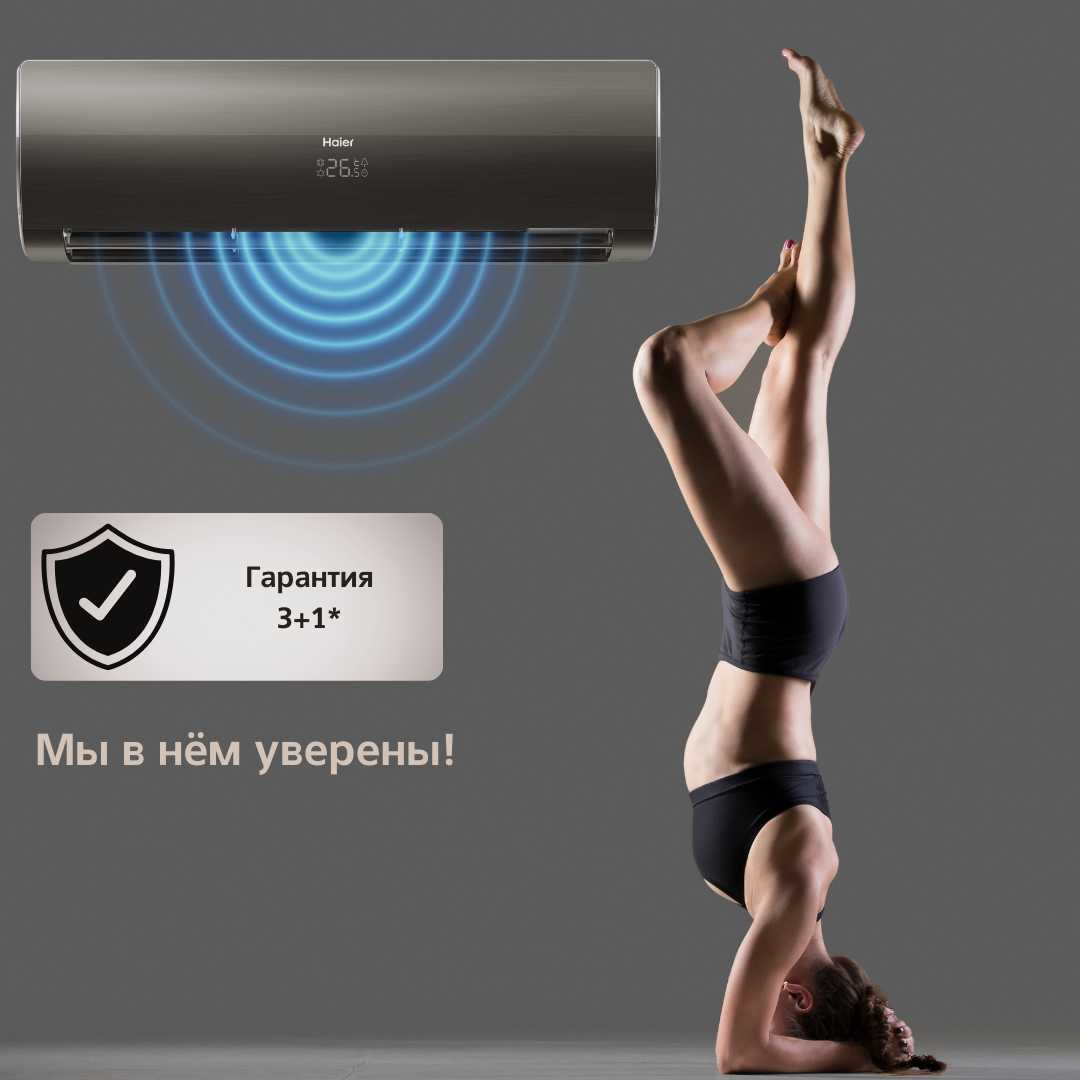 Сплит-система Flexis On-Off фотография 8