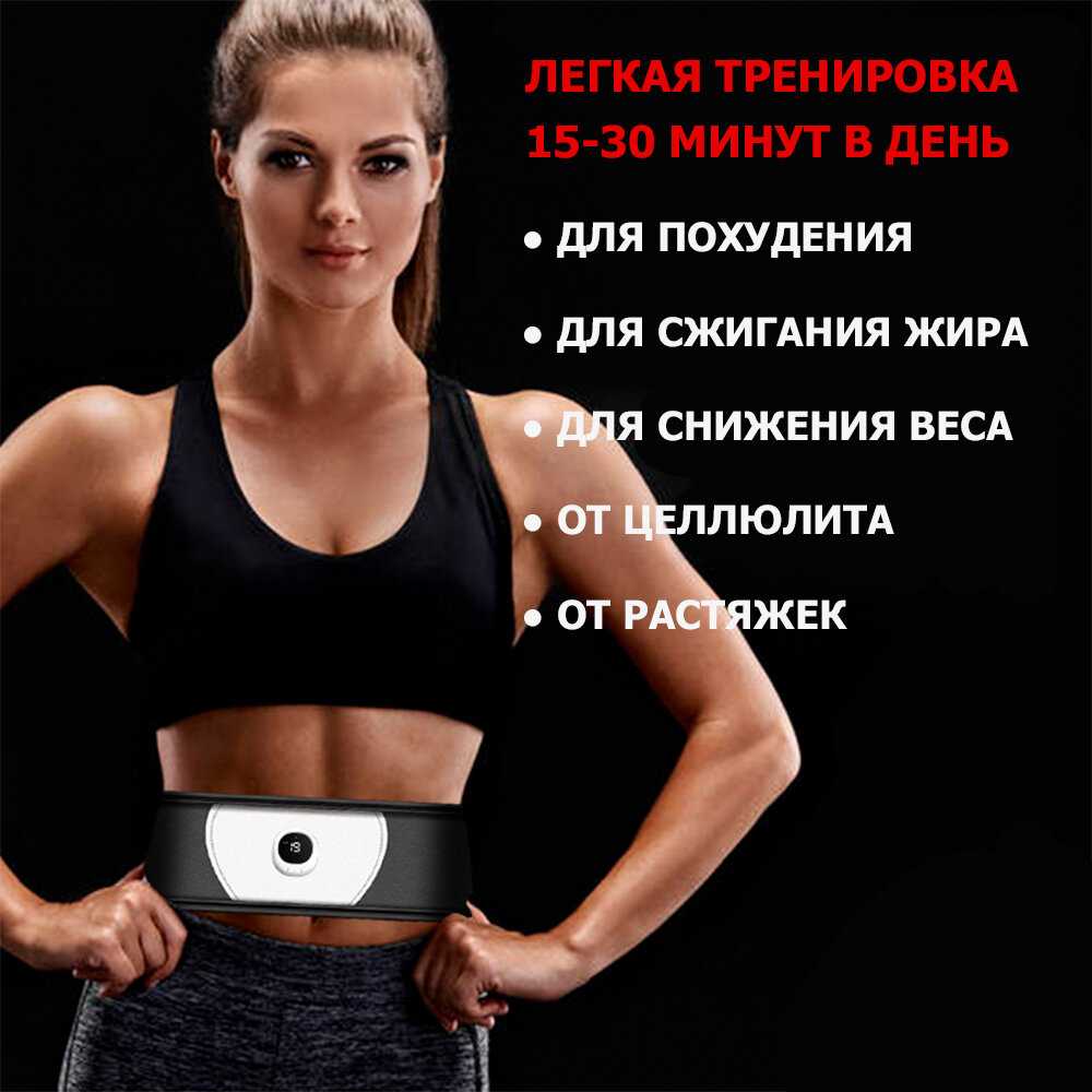 Пояс миостимулятор EMS-080 фотография 15