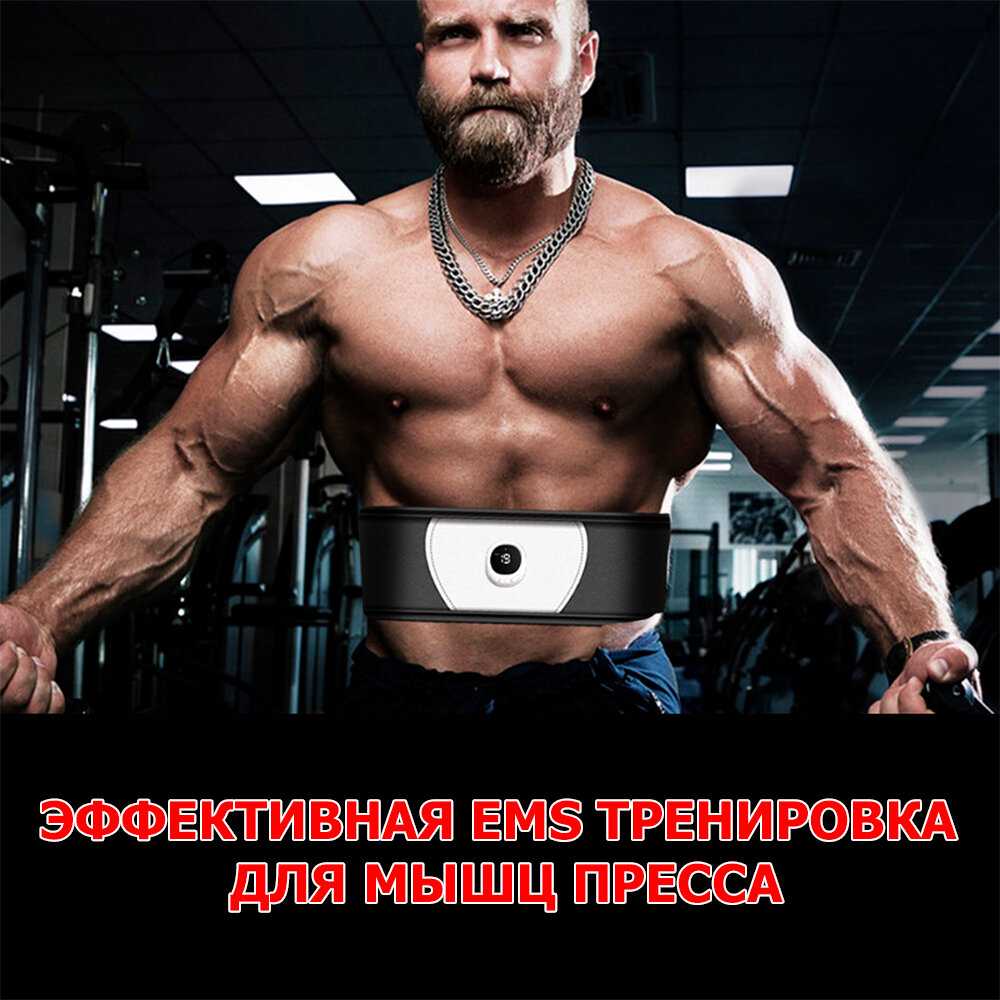 Пояс миостимулятор EMS-080 фотография 16