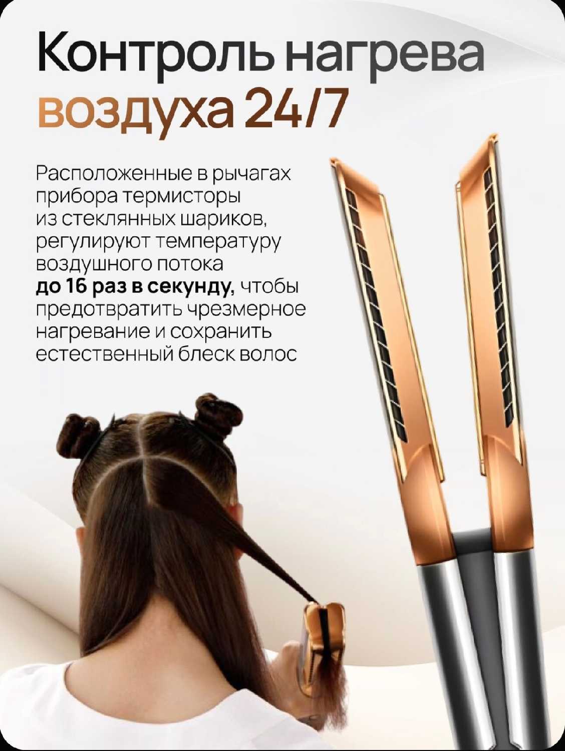 Фен стайлер для волос фотография 3