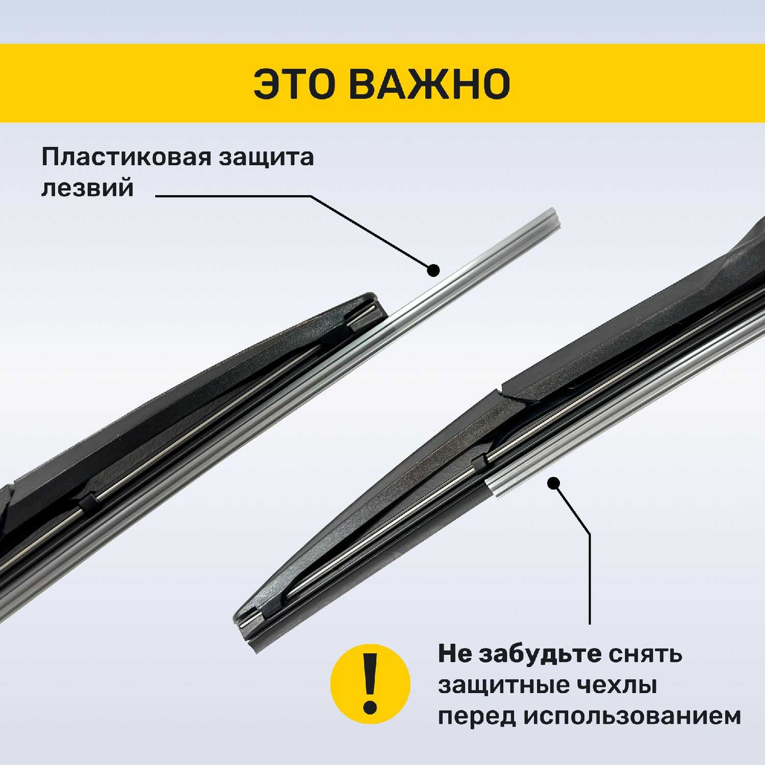 Дворники Changan UNI-T (2020-2024) фотография 8