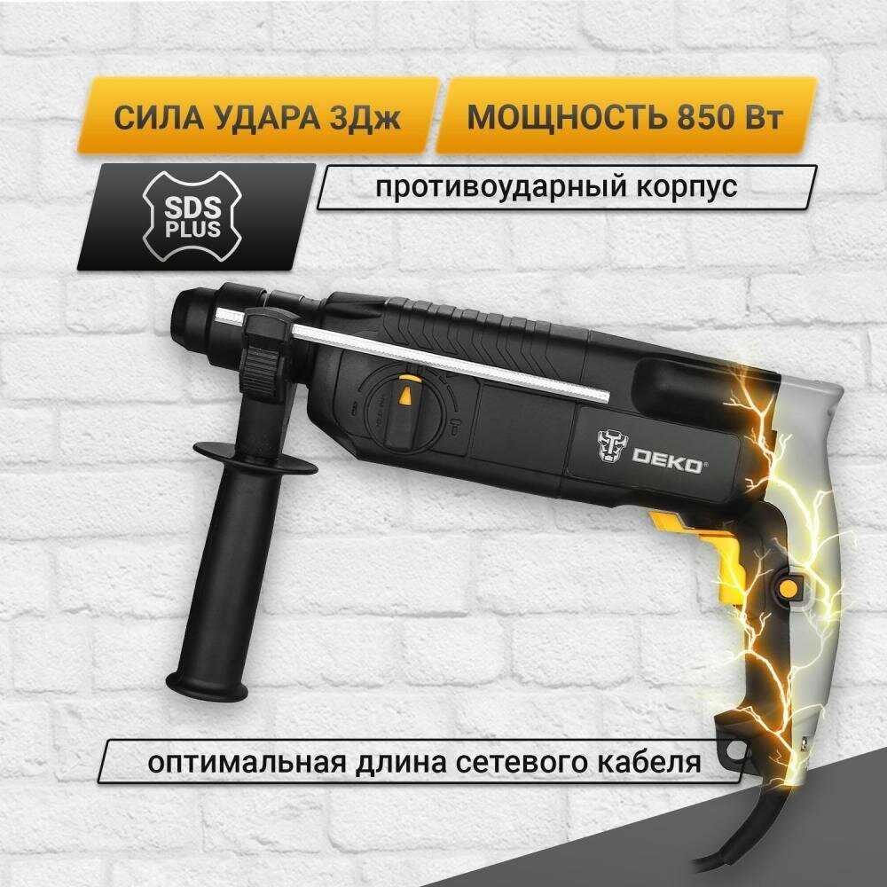 Перфоратор DEKO DKH850W (063-4255) фотография 13