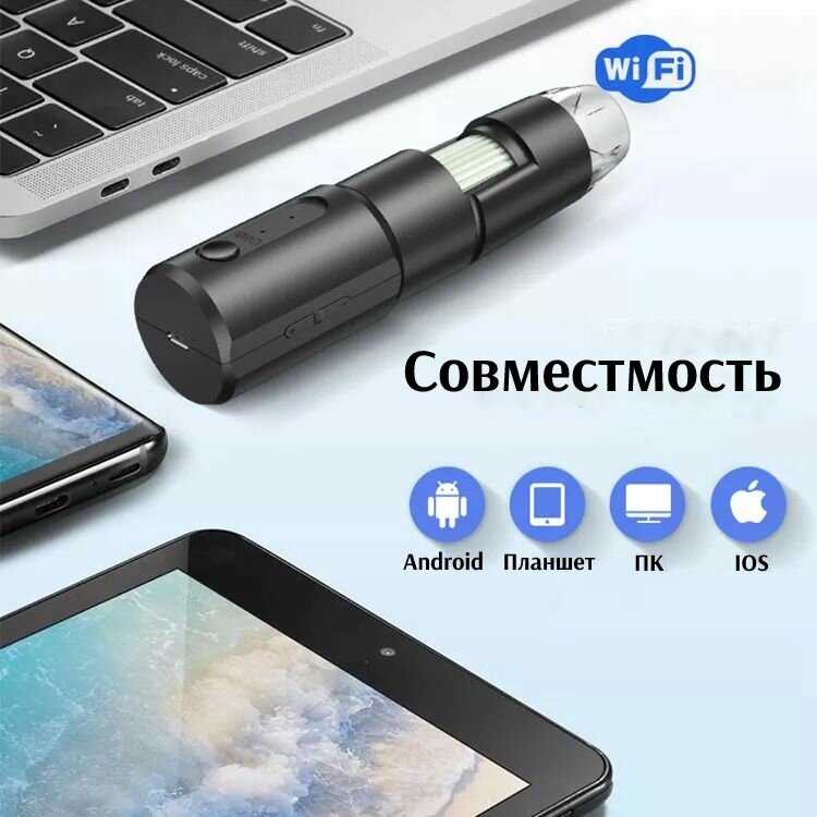 Цифровой микроскоп Цифровой микроскоп для пайки микросхем (1200х) фотография 9