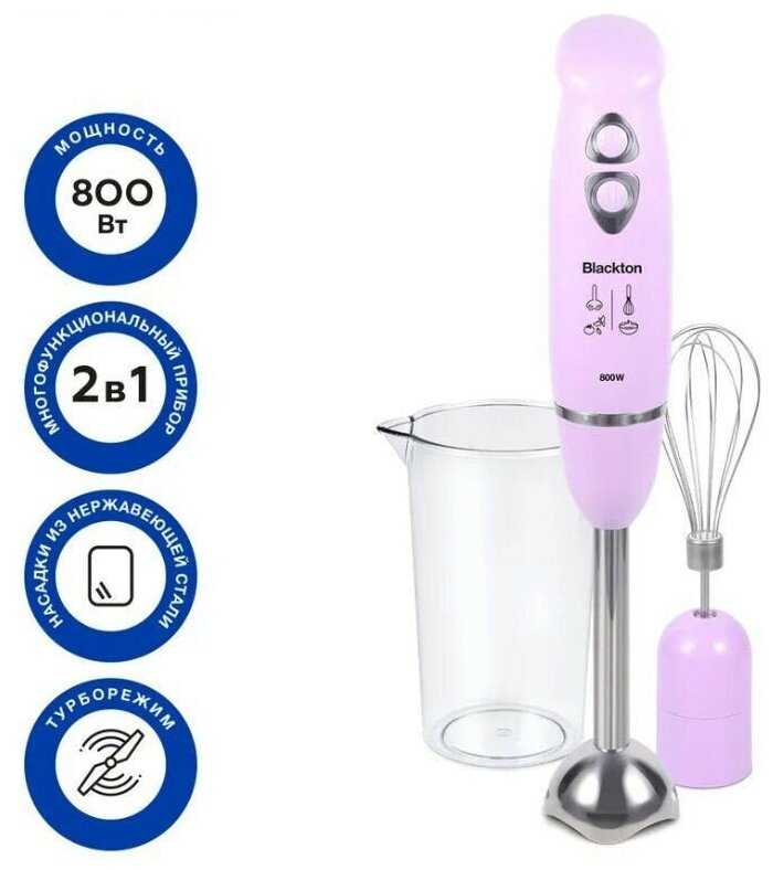 Блендер BLACKTON BT HB800S фотография 6