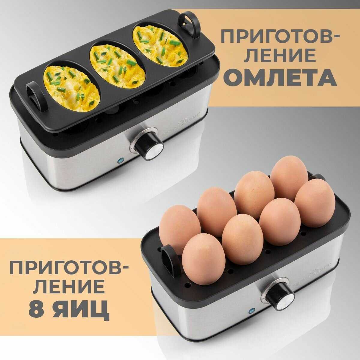 Яйцеварка Profi Cook PC-EK 1275 фотография 4