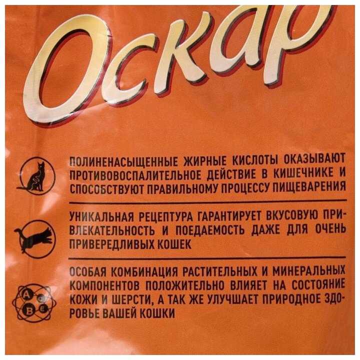 Корм для кошек Оскар с мясным ассорти фотография 5