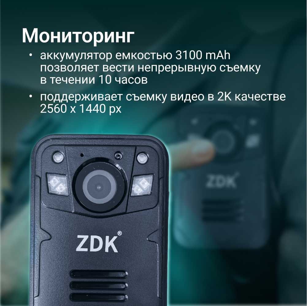 Персональный видеорегистратор ZDK M14-VIP14 фотография 18